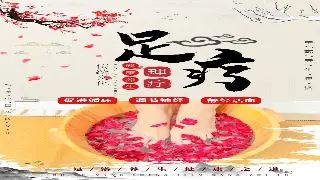 政策东风起！昆明按摩行业迎来智能升级新机遇 封面