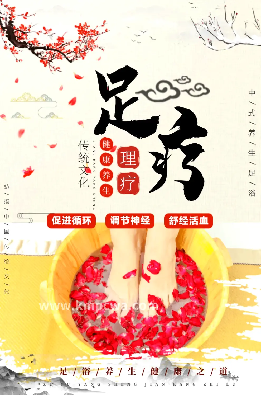 政策法规